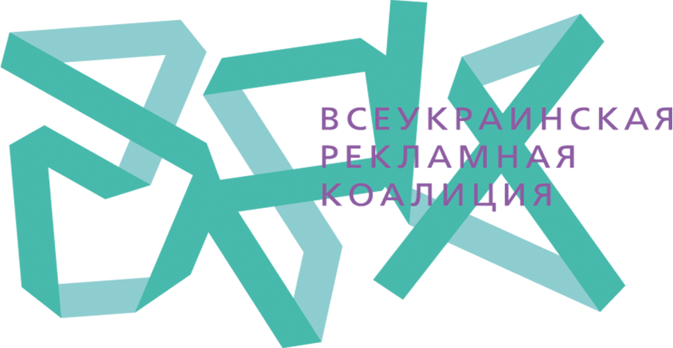 Рекламна Коаліція України